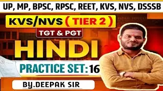 Emrs Kvs Nvs Dsssb Exam / Hindi Sahitya /Model Pepar-16/ Up Tgt Pgt Lt Gic Hindi Mcqs Prectice Set /