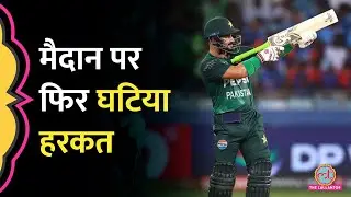 India vs Pakistan में Again No Handshake, Sahibzada Farhan ने मैच के बीच घटिया काम कर दिया