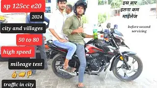 honda sp 125cc e20 new model 2024 mileage test //City Village mixed high speed Mileage test
