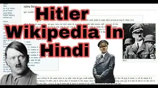 Hitler Wikipedia in Hindi