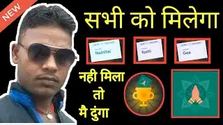 Google Pay Ticket Trick | Google Pay Go India Offer Nainital,Kochi,Goa,Gaya,Baster