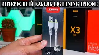 Intaleo Lightning кабель. Неожиданно интересный экземпляр