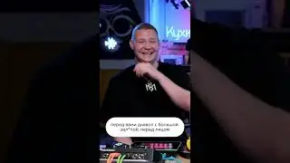 Почему Эффекты в DJ Миксе, это зал*па?! 😅 #shorts #dj