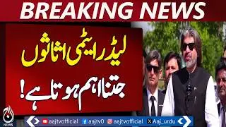 PTI Welcomes Supreme Court Direction | Ali Muhammad Khan Remarks on Leadership & Nation - Aaj News