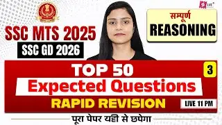 SSC MTS Reasoning Classes 2025 | Top Expected Questions | SSC MTS 2025 Reasoning Class | Garima Mam