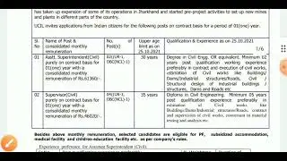 UCIL recruitment 2021
