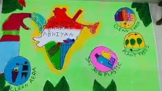 स्वच्छ भारत अभियान रांगोळी – क्लीन ग्रीन अँड प्लास्टिक फ्री इंडिया