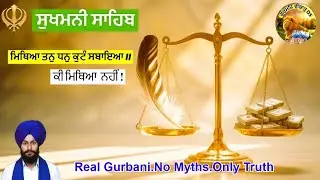 Do You Know the Surprising Benefits of Sukhmani Sahib?