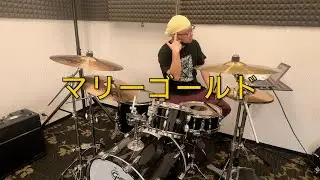 たたいてみたよ🐻🥁♪（マリーゴールド①」） 20251231