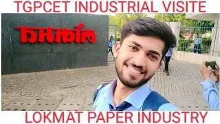 TGPCET Electrical Branch Student Industrial Visite In Lokmat Paper Industry Butibori Nagpur.