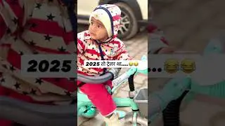 2025 to trailer tha😍Picture Abhi Baki hai 👶✨ #trendingshorts #babygirl #adorable #cutebabyshorts