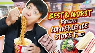 BEST & WORST Korean CONVENIENCE STORE Food Part 3 | CU Market FOOD REVIEW