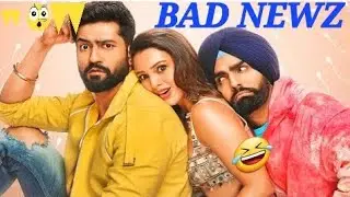 Bad newz movie - trailer | Vicky Kaushal | Tripti dimri #badnewz #badnewztrailer #vickykaushal