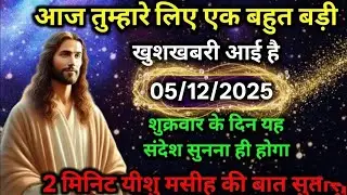 22 दिसंबर 2025