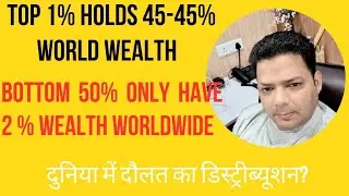 World Wealth Distribution | Top 1% ke paas kitna paisa hai? | Global Wealth Inequality Explained