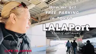 LALAPort  TOYOSU Meet Up  / TOKYO Life:  How  We Get  FREE PARKING  (Family Budget Secrets)   YR6#2