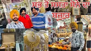 Gold souk | Gold market Dubai | gold market | #goldmarket #dubai #travel #hansdeepnafriya 