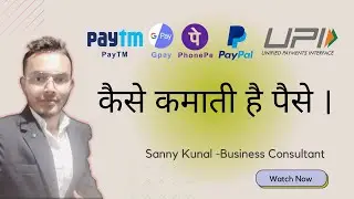 How PhonePe, Google Pay & Paytm Make Money | UPI Apps Business Model Explained in Hindi
