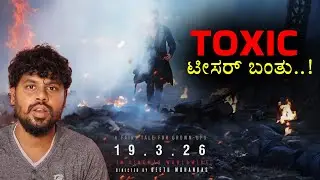 Toxic Teaser ಬಂತು..!🔥Yash Toxic Movie Update 🥳