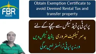 Deemed Rental Income Tax |Property will not be transferred unless exemption certificate is obtained