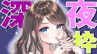【スクスロ28】【splatoon3】インフルから復帰したのでエリア計測計測～！！