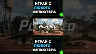 Облачный гейминг GATOGA. Играй без лагов! #shorts #fortnite #gatogaming
