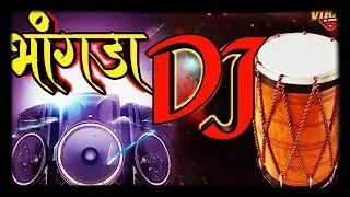 Bhangra DJ competition Remix __ Bhangra in DJ Yamraj Kanpur Remix songs