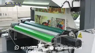 Roll To Roll Digital Printing Machine
