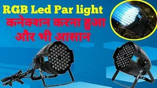 Big Bipper 4 lene cable Par Light Rgb|Patching led par Dmx Power mode|Sunny electronic studio