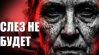 Смерть как норма: Анализ русского фольклора