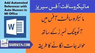 Add Automated References with Auto Numers in MS Office