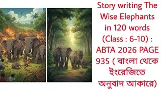 Story writing The Wise Elephants in 120 Words | The Wise Elephants
