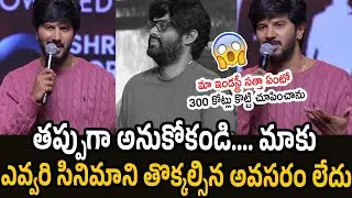 Dulquer Salman Unexpected Behavior With Producer Naga Vamsi | Kotha Lokah Chapter 1 Success Meet