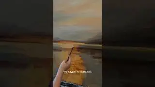 итог в конце видео. я пишу на заказ, любая техника, стиль, жанр и сюжет. #art  #рисую  #искусство