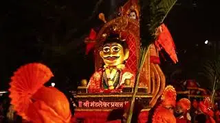 Iffi Goa shigmotsav 2024