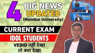 Mumbai University IDOL Exam 4 Big News | T.Y, M.Com, M.A, MSc Exam Latest Update | Online Exam MCQ