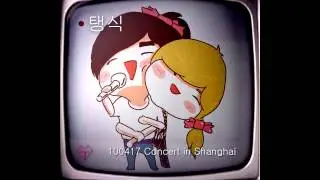 mash up of taengsic duet singing goodbye