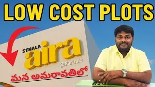 AP Capital Amaravati @Paritala | Open Plots for Sale | Low Budget High Returns |