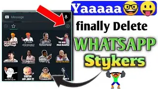 How to Delete whatsapp stickers & Emoji✌️|| ऐसें करो wahatsapp स्टिकर्स डिलिट💥| whatsapp new setting