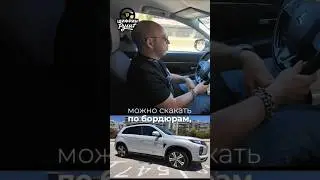 #mitsubishi #asx уже на канале #шифринпокажет #шифринрулит #семеншифрин #автообзор