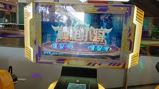 Sharp Shooter (Arcade) - Low Score 11k (18/01/2026)