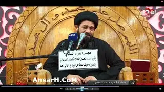 السيد محمد الصافي ليلة 30 ذو الحجة 1443 هـ البصرة الرباط