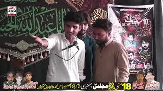 Zakir Akbar Hassan Jagh | Imam Bargha Qasra Abbas Sargodha18 May 2025 | Majlis e Aza