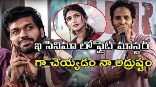 Fight Master Venkat Speech @ Bhagavanth Kesari Blockbuster Press Meet   Nandamuri Balakrishna