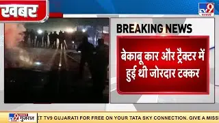Three people died in a road accident in Azamgarh, UP. Road Accident UP Azamgarh.
