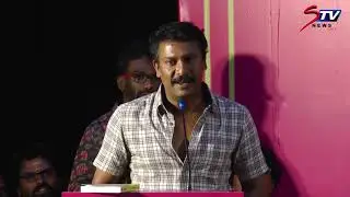 Samudrakani Speech at Thirumanam Movie First Look Launch | Cheran | Vijay Sethupathi|STV