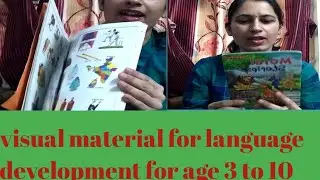 best books and puzzles for language skills #autismchild #languagelearning