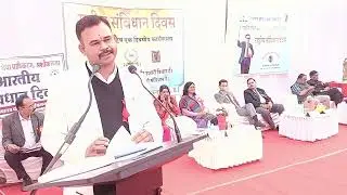 D.J. Updesh Rathore Sahab Samvidhan Divas Speech 26/11/2025 Law college Ashoknagar M.P.
