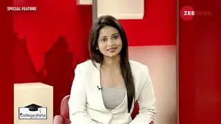 COLLEGE DISHA | The Emerging Education Icon of India | ZEE NEWS