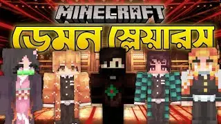 Can I become a HASHIRA in Minecraft?